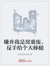 警衣