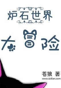 晚安，小天使