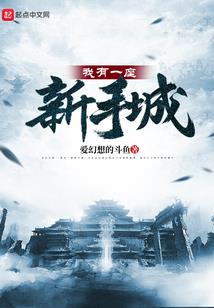 大陆的尽头