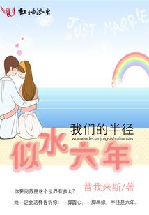 万鬼莫近