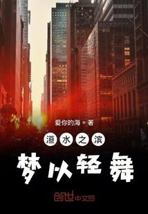 我的罗曼蒂克