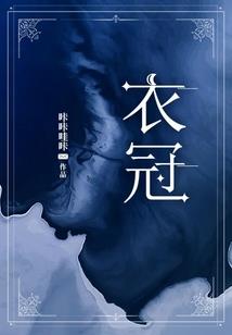 星际大公子