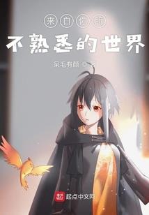 药帝