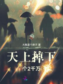 快穿：苏爷不苏
