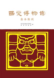 斩轩辕