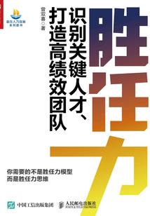 鹏魔