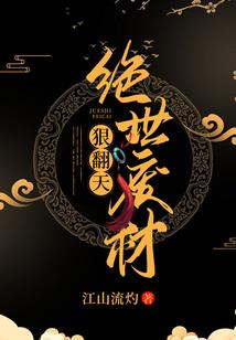古水诡谭之十二玄阴阵
