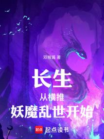 孙舞空的无限之旅