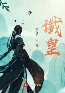 我真是情感主播啊