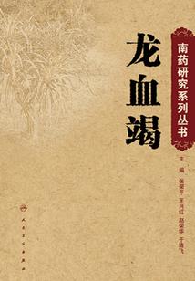 重金玩家