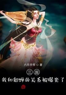 阿拉德咸鱼传