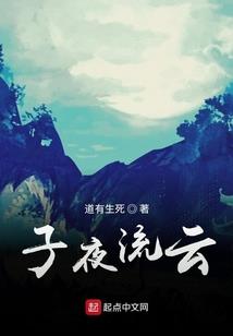 玄阴道途
