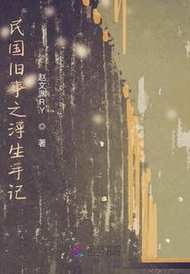末世位面召唤师