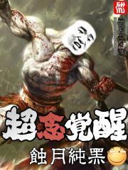 天灵神君