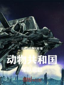 辰龙灾