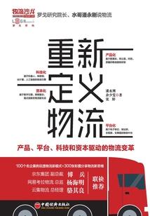 再见2118