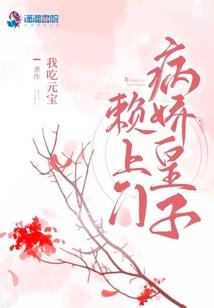 天降大反派