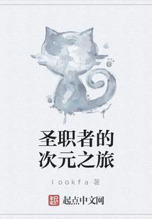 妖邪保镖