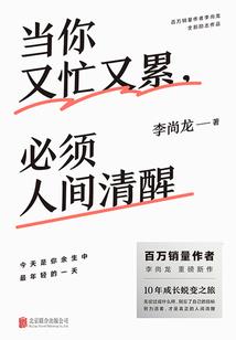阴阳灵主