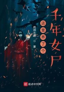 左道修士