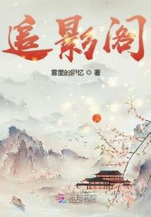 春江水暖我先知