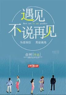 与其在灾难中灭亡