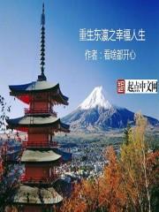 斗破：悟性逆天，稳健成帝