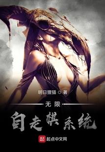 冰王在都市