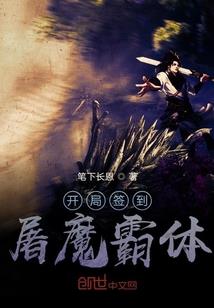 菲雅公主