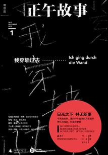 李元修仙传