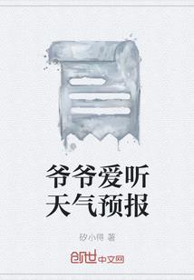 那个总裁，我喜欢你