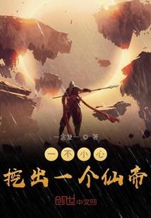 星际变态征程