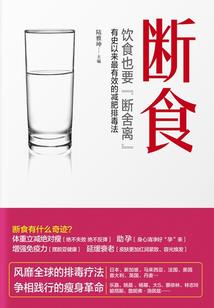 丧尸也穿越