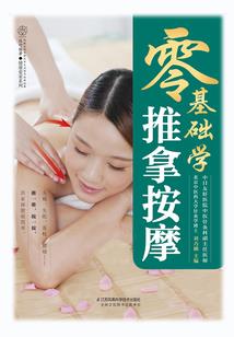 李落相邀