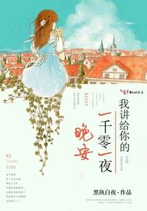打开未世