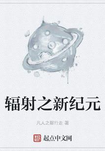 重生之新世纪远古战神