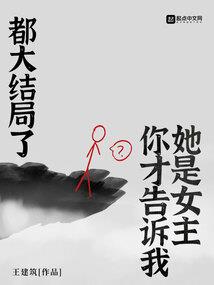 我的逆天少爷
