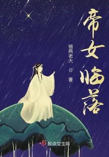 长生为成仙