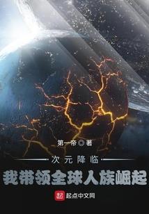 翼然是你
