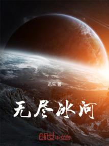 末世暗眼