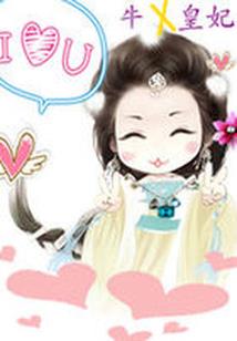 断天爱