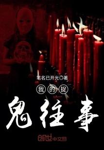 萌毒降皆综漫主死神