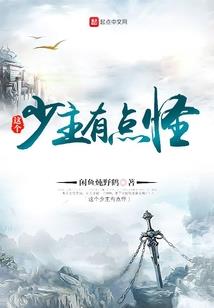 那位小姐