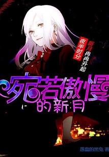 天价闪婚：腹黑总裁，太诱人！