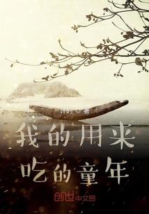 多乐咋