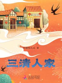 那年许诺，恰逢伊人