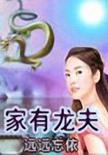 子虚行