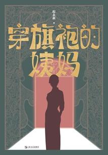 穿越福音战士不想成为自闭少年