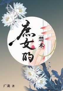 韶颜谋
