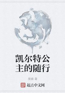 时钟花